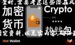 答案概要　: 区块链不可篡改性的原理解析: 如何