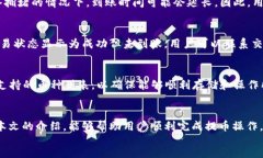 !-- Begin Section Title --如何将交易所的币提到TP钱包