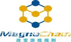   TP钱包1.3.7官网下载：全面指南与安全性分析