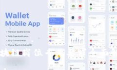 区块链岗位专业要求全面解析