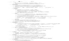 biao ti区块链公共事件的特点分析/biao ti关键词区